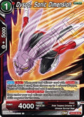 Dyspo, Sonic Dimension - Premium Anniversary Box 2023 (Expansion Rare) [BE23-08]