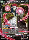 Demigra, Tokitoki in Hand - Premium Anniversary Box 2023 (Expansion Rare) [BE23-39]