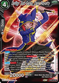 Demon God Salsa, Dark Royalty - Premium Anniversary Box 2023 (Expansion Rare) [BE23-43]