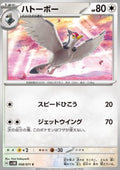 Tranquill - Cyber Judge (Common) [sv5M-058]