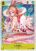 Shirahoshi (EB01-057) (V.1) - Memorial Collection (Non-English) (Super Rare) [EB01-JP-057]