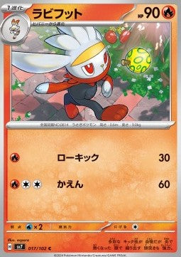 Raboot - Stellar Miracle (Common) [sv7-017]