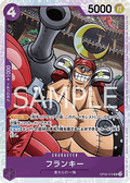 Franky (OP09-072) (V.1) - Emperors in the New World (Non-English) (Super Rare) [OP09-JP-072]