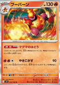 Magmortar - Battle Partners (Rare) [sv9-014]
