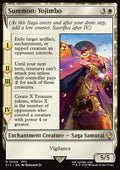 Summon: Yojimbo - Commander: Magic: The Gathering - FINAL FANTASY (Rare) [FIC-28]