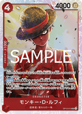 Monkey.D.Luffy (OP12-015) (V.1) - Legacy of the Master (Non-English) (Super Rare) [OP12-JP-015]