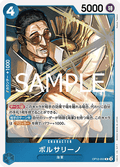 Borsalino (OP12-053) - Legacy of the Master (Non-English) (Rare) [OP12-JP-053]