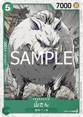 Mountain God (EB01-018) (V.2) - The Best Vol. 2 (Non-English) (Common) [PRB02-JP-EB01-018]