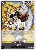 Ideo (OP04-077) (V.2) - The Best Vol. 2 (Non-English) (Common) [PRB02-JP-OP04-077]