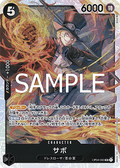 Sabo (OP04-083) - The Best Vol. 2 (Non-English) (Super Rare) [PRB02-JP-OP04-083]