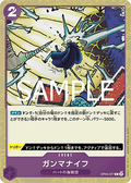 Gamma Knife (OP05-077) (V.2) - The Best Vol. 2 (Non-English) (Common) [PRB02-JP-OP05-077]