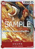 Shanks (OP06-007) (V.1) - The Best Vol. 2 (Non-English) (Super Rare) [PRB02-JP-OP06-007]