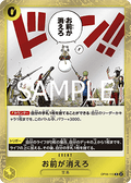 You're the One Who Should Disappear. (OP06-115) (V.1) - The Best Vol. 2 (Non-English) (Rare) [PRB02-JP-OP06-115]