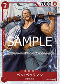 Benn.Beckman (OP09-009) - The Best Vol. 2 (Non-English) (Super Rare) [PRB02-JP-OP09-009]