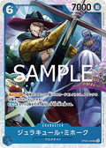Dracule Mihawk (OP09-048) - The Best Vol. 2 (Non-English) (Super Rare) [PRB02-JP-OP09-048]