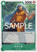 Adio (P-078) (V.2) - The Best Vol. 2 (Non-English) (Promo) [PRB02-JP-P-078]