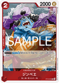 Jinbe (ST10-005) (V.1) - The Best Vol. 2 (Non-English) (Common) [PRB02-JP-ST10-005]