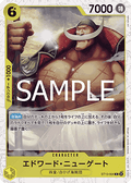 Edward.Newgate (ST13-004) (V.2) - The Best Vol. 2 (Non-English) (Common) [PRB02-JP-ST13-004]