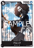 Brook (ST14-010) (V.1) - The Best Vol. 2 (Non-English) (Common) [PRB02-JP-ST14-010]