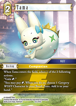 Tama (26-074) - Gunslinger in the Abyss (Common) [OP26-074]